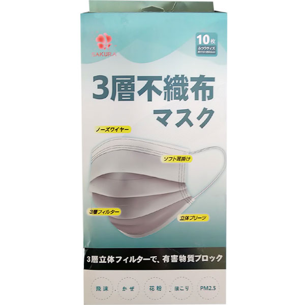 3層不織布マスク　10枚入【マスク】【ふつう】【高機能フィルター】【プリーツマスク】【3層構造】【さくら】