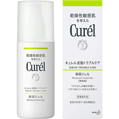 キュレル 美容液 【花王】【Curel】キュレル 皮脂トラブルケア 保湿ジェル 120mL【薬用美容液】【医薬部外品】