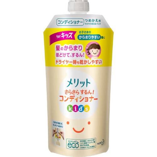 【花王】メリット さらさらするん！コンディショナー キッズつめかえ用　285ml【コンディショナー】