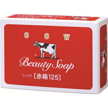 【牛乳石鹸】カウブランド 赤箱　125g【石鹸】【しっとり】