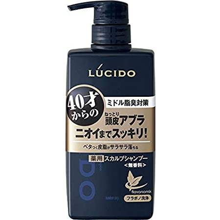 ルシード 薬用スカルプデオシャンプー　450mL【シャンプー】【スカルプ】【ルシード】【LUCIDO】【医薬部外品】【マンダム】