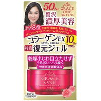 【コーセー】グレイスワン 濃潤リペアジェル　100g【オールインワンジェル】【エイジングケア】