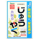 【第3類医薬品】山本漢方 日本薬局方 ジュウヤク 5g×24包【便秘】【じゅうやく】