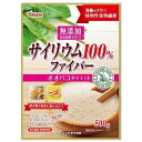  サイリウム100％ファイバー　500g