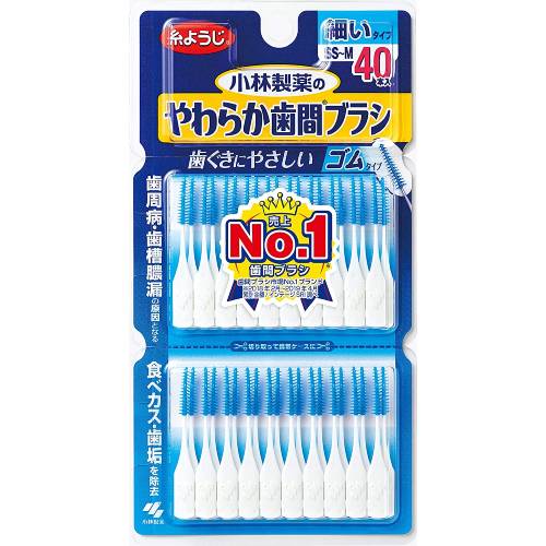 【小林製薬】やわらか歯間ブラシ SS〜Mサイズ 40本入【歯ブラシ 歯間ブラシ】