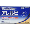 商品特徴 ■医療用医薬品として実績のあるアレルギー性疾患治療剤の「フェキソフェナジン塩酸塩」を配合したアレルギー性鼻炎用薬です。 ■「フェキソフェナジン塩酸塩」は脳に入りにくい抗ヒスタミン薬なので、眠くなりにくく、集中力の低下が起こりにくいお薬です。 ■1回1錠、1日2回の服用で鼻のアレルギー症状による鼻みず、鼻づまり、くしゃみなどのつらい症状を緩和します。 ※商品リニューアル等によりパッケージ及び容量等は変更となる場合があります。ご了承ください。 効能・効果 花粉、ハウスダストなどによる次のような鼻のアレルギー症状の緩和：くしゃみ、鼻みず、鼻づまり 用法・用量 次の1回量を朝夕に水またはお湯でかまずに服用してください。 成人(15歳以上)・・・1回1錠／1日服用回数2回 ※15歳未満の小児・・・服用しないこと 【用法に関する注意】 ・定められた用法・用量を厳守してください。 ・花粉など季節性のアレルギー性鼻炎による症状に使用する場合は、花粉飛散期に入って症状が出始めたら、早めの時期からの服用が効果的です。継続して服用することで効果が得られます。 ・1週間服用しても症状の改善がみられない場合には、医師又は薬剤師に相談してください。また、症状の改善がみられても2週間を超えて服用する場合は、医師又は薬剤師に相談してください。 成分 【1日量(2錠)中】 フェキソフレナジン塩酸塩・・・120mg 添加物として、セルロース、部分アルファー化デンプン、ポビドン、デンプングリコール酸ナトリウム、軽質無水ケイ酸、ヒプロメロース、マクロゴール6000、酸化チタン、三二酸化鉄、黄色三二酸化鉄、ステアリン酸マグネシウムを含有します。 ご使用上の注意 ■してはいけないこと （守らないと現在の症状が悪化したり、副作用・事故が起こりやすくなります） 1.次の人は服用しないでください。 (1)本剤または本剤の成分によりアレルギー症状を起こしたことがある人 (2)15歳未満の小児 2.本剤を服用している間は、次のいずれの医薬品も服用しないでください。 他のアレルギー用薬(皮膚疾患用薬、鼻炎用内服薬も含む)、抗ヒスタミン剤を含有する内服薬等(かぜ薬、鎮咳去痰薬、乗物酔い薬、催眠鎮静薬等)、制酸剤(水酸化アルミニウム・水酸化マグネシウム含有製剤)、エリスロマイシン 3.服用前後は飲酒しないでください。 4.授乳中の人は本剤を服用しないか、本剤を服用する場合は授乳を避けてください。(動物試験で乳汁中への移行が認められています) 【相談すること】 1.次の人は服用前に医師又は薬剤師に相談してください。 (1)医師の治療を受けている人 (2)アレルギー性鼻炎か、かぜ等他の原因によるものかわからない人 (3)気管支ぜんそく、アトピー性皮膚炎等の他のアレルギー疾患の診断を受けたことがある人 (4)鼻づまりの症状が強い人 (5)妊婦又は妊娠していると思われる人 (6)高齢者 (7)薬などによりアレルギー症状を起こしたことがある人 2.服用後、次の症状があらわれた場合は副作用の可能性があるので、直ちに服用を中止し、この添付文書を持って医師または薬剤師に相談してください。 皮膚・・・のど・まぶた・口唇等のはれ、発疹、かゆみ、じんましん、皮膚が赤くなる 消化器・・・吐き気、嘔吐、腹痛、消化不良 精神神経系・・・しびれ感、頭痛、疲労、倦怠感、めまい、不眠、神経過敏、悪夢、睡眠障害 泌尿器・・・頻尿、排尿困難 その他・・・動悸、味覚異常、浮腫、胸痛、呼吸困難、血圧上昇、月経異常 まれに下記の重篤な症状が起こることがあります。その場合は直ちに医師の診療を受けてください。 ショック(アナフィラキシー)、肝機能障害、無顆粒球症、白血球減少、好中球減少 3.服用後、次の症状があらわれることがあるので、このような症状の持続または増強が見られた場合には、服用を中止し、この添付文書を持って医師又は薬剤師に相談してください。 口のかわき、便秘、下痢、眠気 保管およびお取り扱い上の注意 ・直射日光の当たらない湿気の少ない涼しい所に保管してください。 ・小児の手の届かない所に保管してください。 ・誤用をさけ、品質を保持するために他の容器に入れ替えないでください。 ・使用期限を過ぎた製品は服用しないでください。 内容量 28錠 広告文責 株式会社　ジューゴ　06-6972-5599薬剤師：權　典子 メーカー 皇漢堂製薬株式会社 お客様相談室 ：0120-023-520 受付時間9：00〜17：00（土・日・祝日を除く） 区分 医薬品・第2類医薬品　