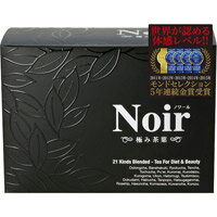 【ジャパンギャルズ】 Noir　ノワール 極み茶葉 30包【健康茶】【黒豆】