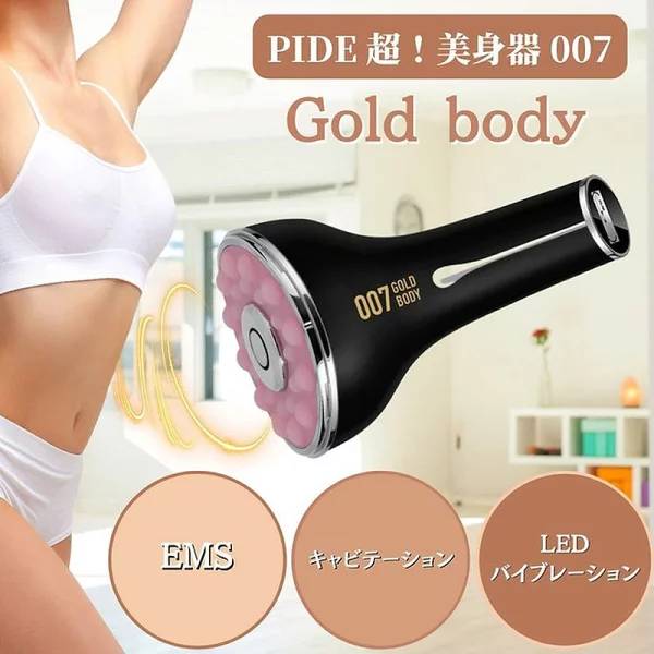 【送料無料】PIDE パイド 超! 美身器 GOLD BODYゴールドボディ キャビテーション 美顔器 美容器 ボディEMS 振動 LED搭載 マイクロカレ..