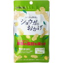 【メール便対応】【代引き不可】【同梱不可】【送料無料】ショウガのおかげ 30粒入り【機能性表示食品】【魚肉ペプチド】【鈴廣かまぼこ】