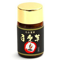 冬虫夏草 百楽草　カプセル 27.0g　100粒【サナギタケ】【冬虫夏草】