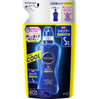 【花王】サクセス 薬用シャンプー エクストラクールつめかえ用　300ml【育毛シャンプー】【success】【医薬部外品】