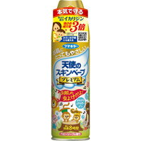 【フマキラー】天使のスキンベープ プレミアム　200ml 【虫よけ】【医薬部外品】 1