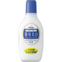 薬用ホワイトモイスチュアミルク 158mL