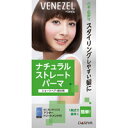 【ダリヤ】ベネゼルナチュラルストレートパーマ ショートヘア・部分用　1セット【ストレートパーマ】【VENEZEL】【DARIYA】【医薬部外品】