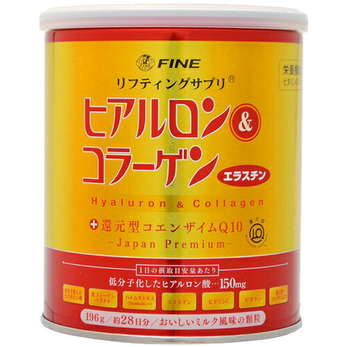 nasiヒアルロン＆コラーゲン+　還元型コエンザイムQ10　196g【コラーゲン】【FINE】【ファイン】