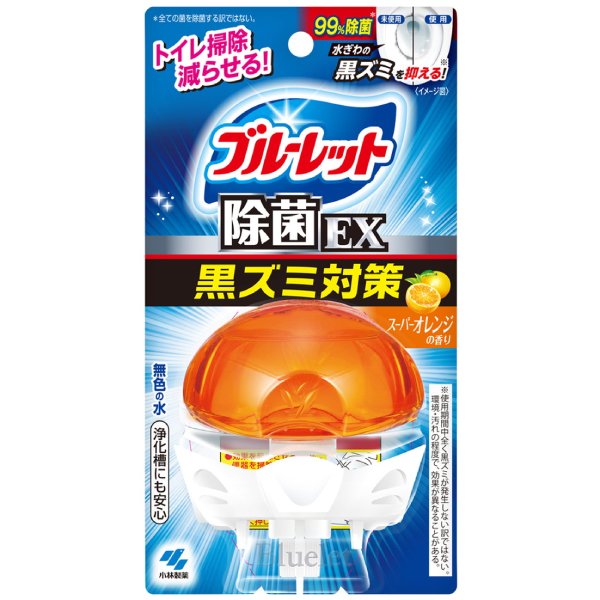 液体ブルーレット おくだけ除菌EX 黒ズミ対策 本体 【スーパーオレンジの香り】 67ml【水洗トイレ用】【黒ズミ】【トイレ】【ブルーレット おくだけ】【Bluelet】【小林製薬】流れる水は無色です