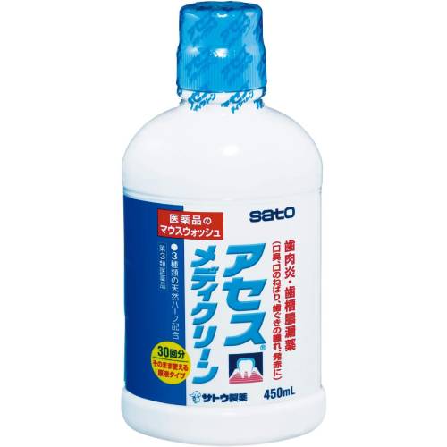 【第3類医薬品】【サトウ製薬】アセス メディクリーン 450mL【洗口薬】【sato】【acess】【アセス】