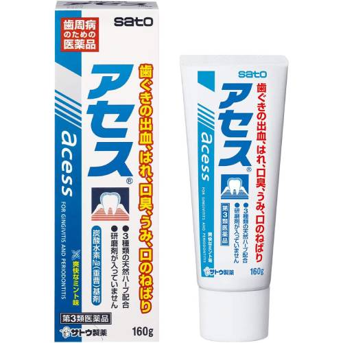 【第3類医薬品】【サトウ製薬】アセス(新) 160g【歯槽膿漏薬】【sato】【acess】【アセス】