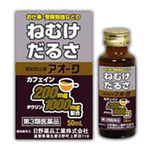 商品特徴 コーヒー味で、飲みやすい50mLのミニドリンク剤です。 一瓶中カフェイン200mg、タウリン1000mgを含み、眠気や倦怠感に効果を現します。 ※商品リニューアル等によりパッケージ及び容量等は変更となる場合があります。ご了承ください。 効能・効果 眠気・倦怠感の除去 用法・用量 1日1回服用してください。 1日2回以上の服用は避けてください。 大人(15歳以上)：1本(50mL) 15歳未満：服用しないこと 【用法に関する注意】 （1）定められた用法・用量を厳守してください。 （2）1日2回以上の服用は避けてください。 成分・分量 【1本(50mL)中】 カフェイン水和物200mg チアミン硝化物10mg リボフラビンリン酸 エステルナトリウム2mg パントテン酸カルシ ウム10mg タウリン1,000mg 添加物として白糖、D−ソルビトール、L−グルタミン酸Na、パラベン、プロピレングリコール、 カラメル、香料、エタノール、 バニリンを含有します。 ご注意 ■してはいけないこと （守らないと現在の症状が悪化したり、副作用が起こりやすくなります。） 1、次の人は服用しないでください。 （1）胃酸過多 （2）心臓病、胃潰瘍 2、コーヒーやお茶等のカフェインを含有する飲料と同時に服用しないでください。 3、短期間の服用にとどめ、連用しないでください。 ■相談すること 1、次の人は服用前に医師又は薬剤師に相談してください。 （1）妊婦又は妊娠していると思われる人 （2）授乳中の人 2、次の場合は直ちに服用を中止し、この箱を持って医師又は薬剤師にご相談ください。 服用後、次の症状があらわれた場合 　 消化器：食欲不振、悪心、嘔吐 　 精神神経系：ふるえ、めまい、不安、不眠、頭痛 　 その他：動悸 保管及び 取り扱い上の 注意 1.直射日光の当たらない涼しい所に保管してください。 2.小児の手の届かない所に保管してください。 3.他の容器に入れ替えないでください。（誤用の原因になったり品質が変わることがあります。） 4.使用期限の経過した製品は服用しないでください。 内容量 50ml×2本 広告文責 株式会社　ジューゴ　06-6972-5599 メーカー 日野薬品工業株式会社 お客様相談窓口：0748-52-1232 受付時間：9:00〜12:00　13:00〜17:00 （土日・祝日、年末年始その他の当社の休業日を除きます。） 区分 日本製・第3類医薬品　