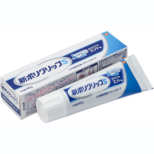 楽天クスリのゴクウ【アース製薬】新ポリグリップS 40g【総入れ歯安定剤】【ポリグリップ】【グラクソ・スミスクライン】【GSK】