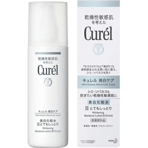 【花王】キュレル 薬用美白化粧水III 【リッチ】 140mL【潤浸美白】【化粧水】【ローション】【医薬部外品】【Curel】