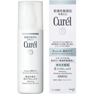 【花王】キュレル 薬用美白化粧水III 【リッチ】 140mL【潤浸美白】【化粧水】【ローション】【医薬部外品】【Curel】