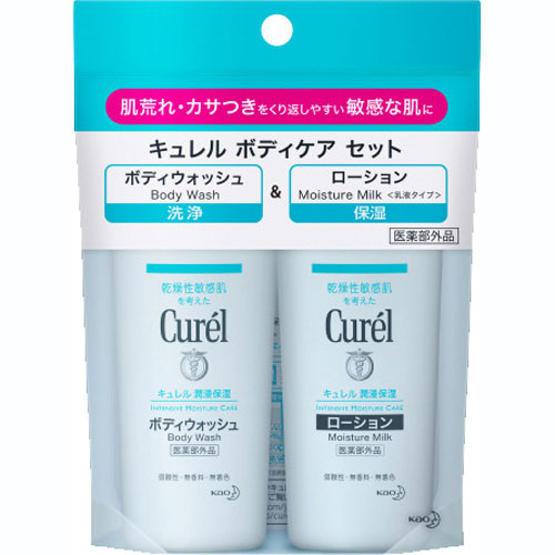 【花王】【Curel】キュレル ボディウォッシュ＆ローション ミニセット　1セット【敏感肌用】【医薬部外品】【トライアルセット】