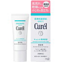 【花王】キュレル 潤浸保湿 美容液 40g【美容液】【医薬部外品】【Curel】