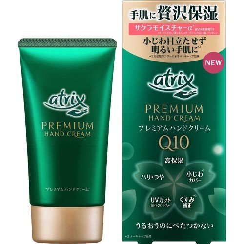 【花王】アトリックス ビューティチャージプレミアム 無香料　60g【ハンドクリーム】【贅沢保湿】