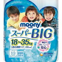 【ユニチャーム】ムーニーマン パンツ スーパービッグ 18〜35kg 男の子 14枚入【ムーニーマン】【moony】【ムーニー】【おむつ】