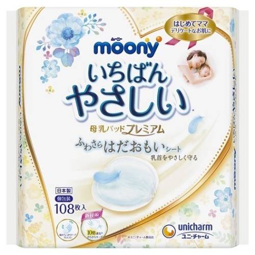 ムーニー 母乳パッド プレミアム　108枚入【母乳パッド】【ムーニー】【ユニチャーム】【moony】