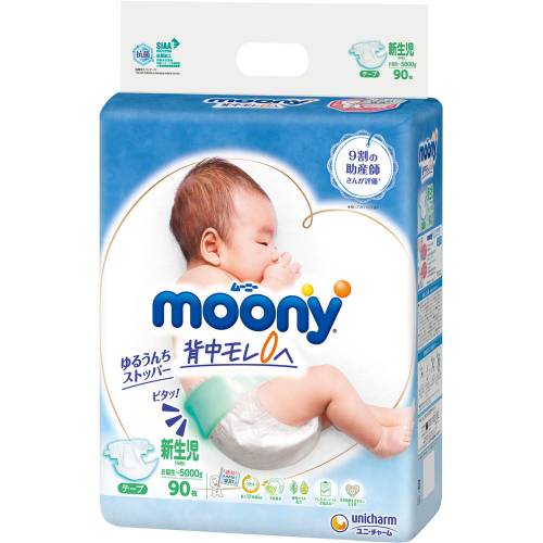 【ユニチャーム】ムーニー オムツ テープ 新生児 5000gまで　90枚【moony】【ムーニー】【おむつ】