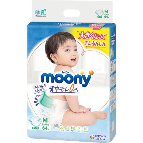 【ケース販売】【ユニチャーム】ムーニー オムツ テープ M 6-11kg(64枚入×4コ)【moony】【ムーニー】