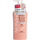 【第一三共】ミノン 薬用コンディショナー　450ml【コンディショナー】【ミノン】【医薬部外品】