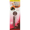 【ロート製薬】50の恵 頭皮いたわりカラートリートメントダークブラウン　150g【トリートメント】【白髪】【50の恵】