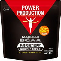 【江崎グリコ】パワープロダクション マックスロード BCAA【グレープフルーツ風味】【MAXLOAD】