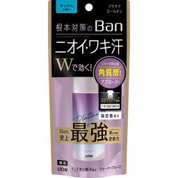 【LION】バン(Ban) 汗ブロック プラチナロールオンせっけんの香り　40ml【デオドラント】【医薬部外品】【ライオン】