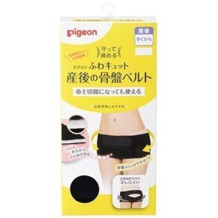 ピジョン 守って締める ふわキュット 産後の骨盤ベルト