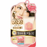 【常盤薬品】サナ毛穴パテ職人 ミネラルBBクリームナチュラルマット NM　30g【化粧下地】【ベースメイク】【毛穴パテ職人】【SANA】