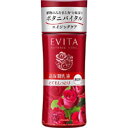 【カネボウ】エビータ ボタニバイタルディープモイスチャーミルク　2　130mL【とてもしっとり 無香料】【乳液】【EVITA】【エビータ】
