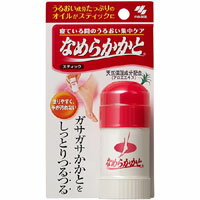 【小林製薬】なめらかかと スティック 30g【かかとケア】【フットケア】【なめらかかと】