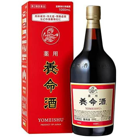 【第2類医薬品】薬用　養命酒　1000ml【滋養強壮】