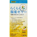 商品特徴 ※※こちらの商品は、賞味期限　2024年7月22日までのため在庫処分品となっております。ご了承くださいませ。■無色透明ゼリー状のオブラート（レモン味） ■医薬品レベルの品質管理 ■散剤の口中付着・入歯への付着なし ■医薬品の添加物...