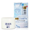 【ロート製薬】極潤 美白パーフェクトゲル　100g【オールインワン】【医薬部外品】