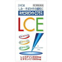 【第3類医薬品】【皇漢堂製薬】ネオビタホワイトCプラス「クニヒロ」 240錠【ビタミンC】【システイン】