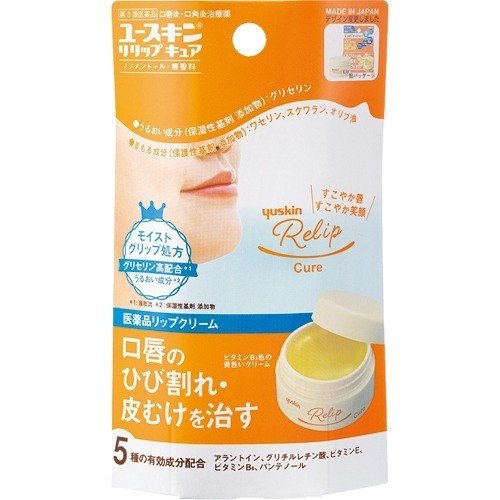 【第3類医薬品】ユースキン リリッ