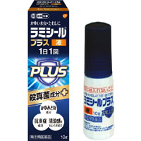 【第2類医薬品】ラミシールプラス 液　10g【水虫薬】【グラクソ・スミスクライン】【GSK】