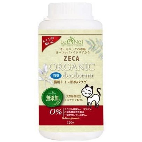 【訳あり】【パッケージ汚れ】【在庫処分】オーガニック Bio ZECA 猫トイレ消臭パウダー 120g砂の使用時間が大幅に伸ばせます。【無添加】【ペット用品】【トイレ消臭パウダー 】【猫用】