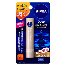 【花王】【NIVEA】ニベア ディープモ