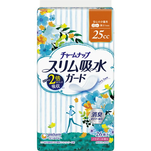 【ユニチャーム】チャームナップ スリム吸水ガード 安心の少量用　26枚入【チャームナップ】【軽失禁用品】